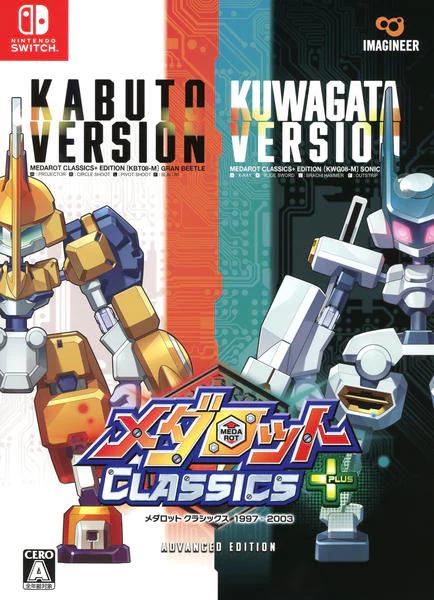 Medarot Classics Plus: Advanced Edition - JP Nintendo Switch [Import]