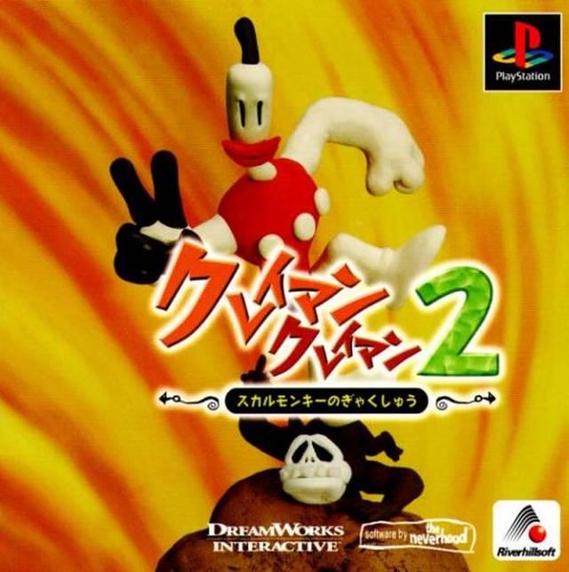 Klaymen Klaymen 2 - JP Playstation [Import]