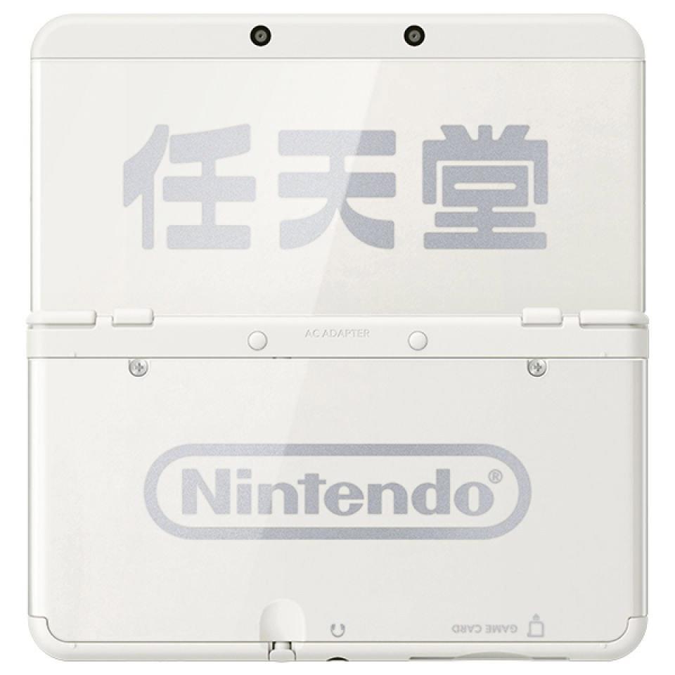 New Nintendo 3DS Ambassador Edition - Nintendo 3DS