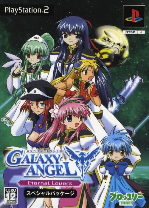 Galaxy Angel: Eternal Lovers [Special Package] - JP Playstation 2 [Import]