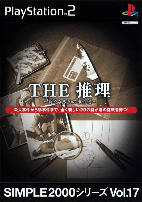 Simple 2000 Series Vol. 17: The Suiri - Aratanaru 20 No Jikenbo - JP Playstation 2 [Import]