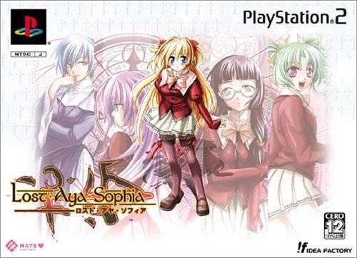 Lost Aya Sophia [Limited Edition] - JP Playstation 2 [Import]