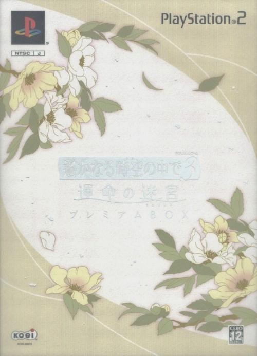 Harukanaru Toki No Naka De 3: Unmei No Labyrinth [Premium Box] - JP Playstation 2 [Import]