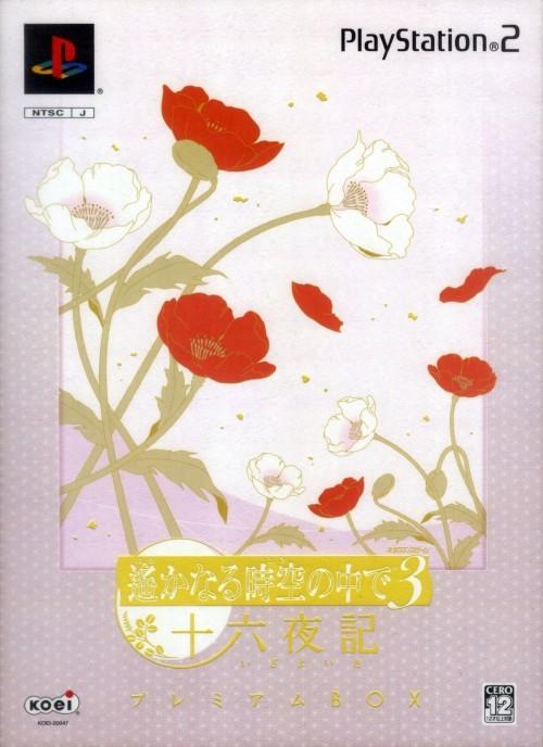 Harukanaru Toki No Naka De 3: Izayoiki [Premium Box] - JP Playstation 2 [Import]
