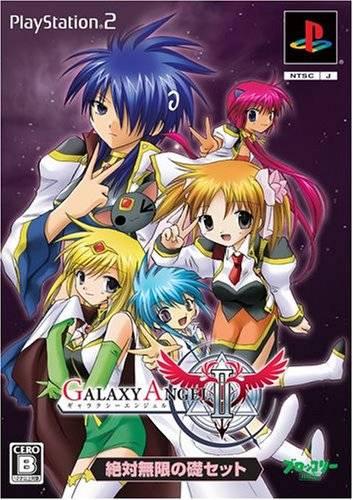 Galaxy Angel II: Mugen Kairou No Kagi [Zettai Mugen Set] - JP Playstation 2 [Import]