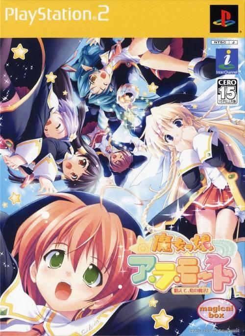 Majokko A La Mode [Magical Box] - JP Playstation 2 [Import]