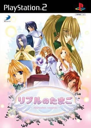 Ripple No Tamago: Apprentice Magician - JP Playstation 2 [Import]