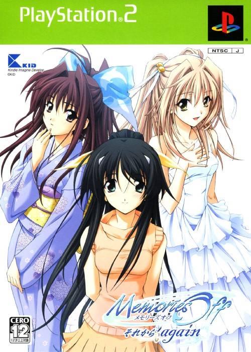 Memories Off: Sorekara Again [Limited Edition] - PlayStation
