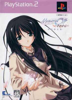 Memories Off: Sorekara [Limited Edition] - PlayStation