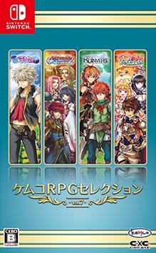 Kemco RPG Selection Vol.7 - JP Nintendo Switch [Import]