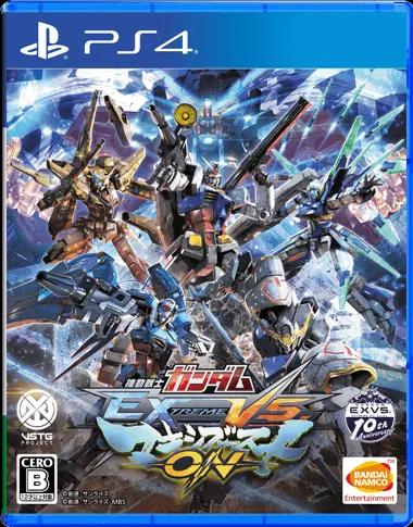 Mobile Suit Gundam – Extreme VS Maxiboost On - JP Playstation 4 [Import]