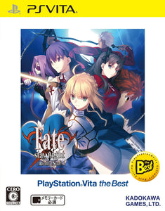 Fate Stay Night Realta Nua - Vita [Import]