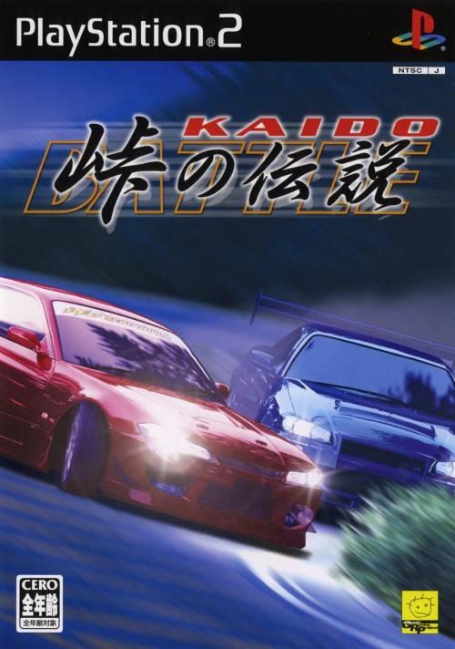 Kaido Battle: Touge No Densetsu - JP Playstation 2 [Import]