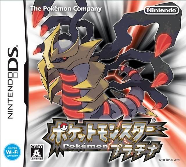 Pokemon Platinum - JP Nintendo DS [Import]