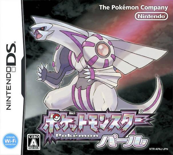 Pokemon Pearl - JP Nintendo DS [Import]