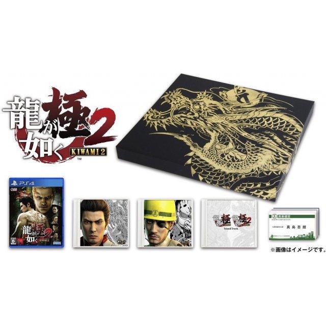 Ryu ga Gotoku Kiwami 2 [Limited Edition] - JP Playstation 4 [Import]