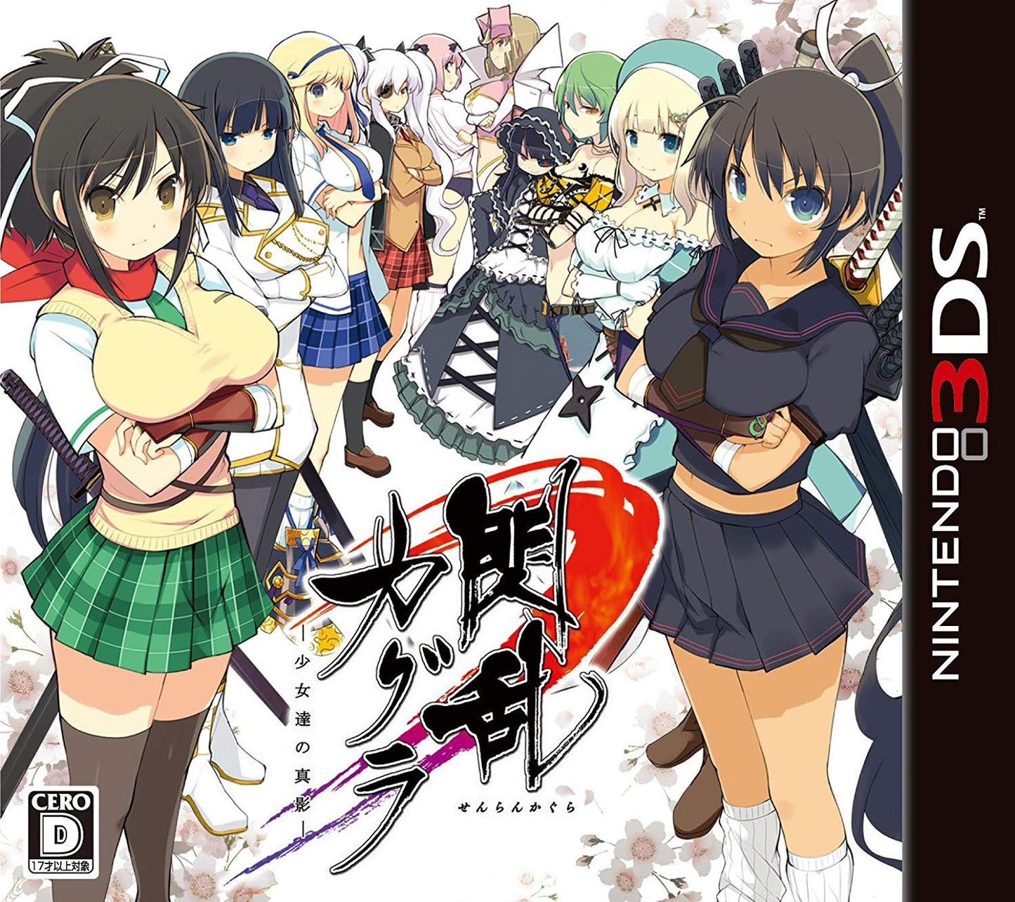 Senran Kagura: Shoujotachi no Shinei - JP Nintendo 3DS [Import]
