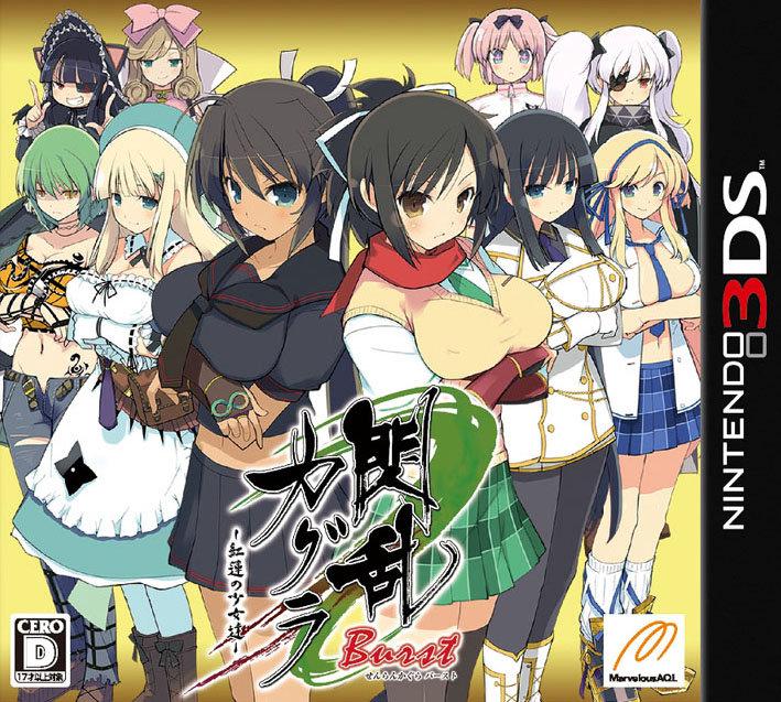 Senran Kagura Burst: Guren no Shoujotachi - JP Nintendo 3DS [Import]