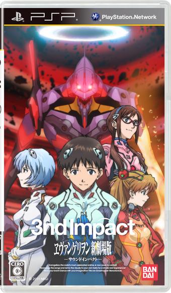 Evangelion Shin Gekijoban: 3nd Impact - JP PSP [Import]