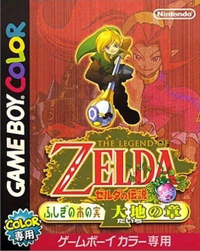 Zelda Oracle of Seasons - Game Boy