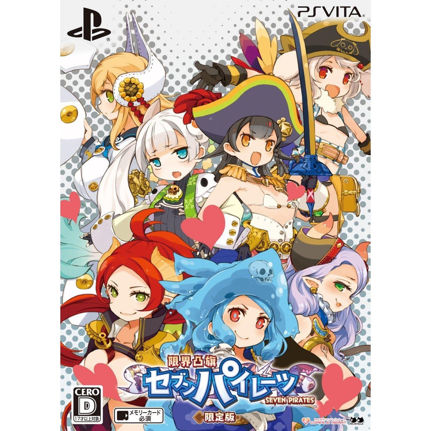 Genkai Tokki: Seven Pirates [Limited Edition] - JP Playstation Vita [Import]