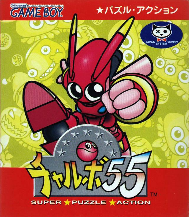 Chalvo 55 - Game Boy