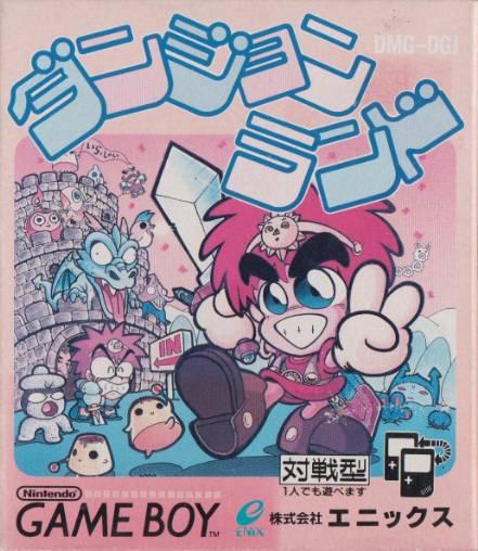 Dungeon Land - Game Boy