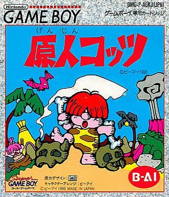 Genjin Kotts - JP Game Boy [Import]