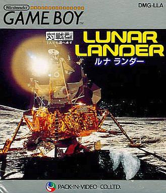 Lunar Lander - JP Game Boy [Import]