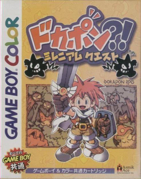 Dokapon: Millennium Quest - JP Game Boy Color [Import]