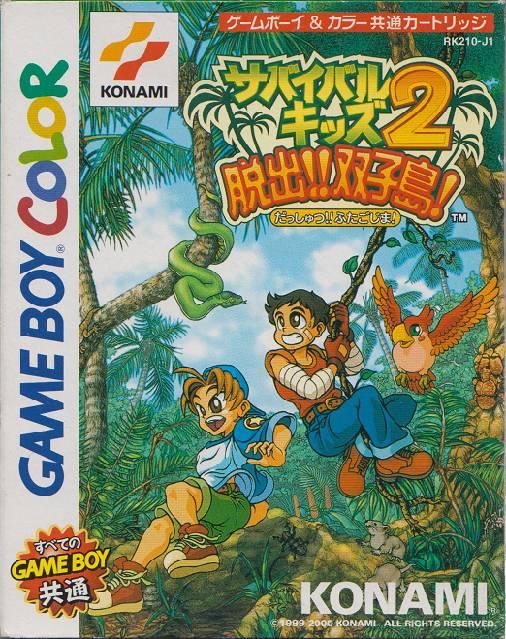 Survival Kids 2 - JP Game Boy Color [Import]