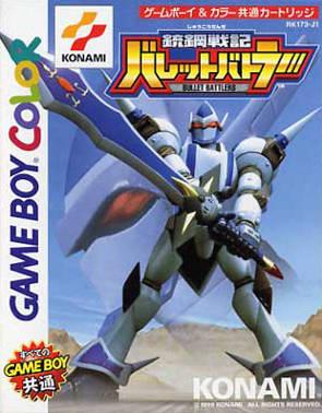 Juukou Senki Bullet Battlers - JP Game Boy Color [Import]
