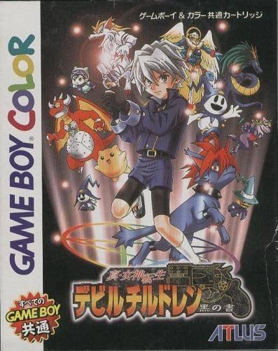 Shin Megami Tensei: Devil Children: Kuro no Sho - JP Game Boy Color [Import]