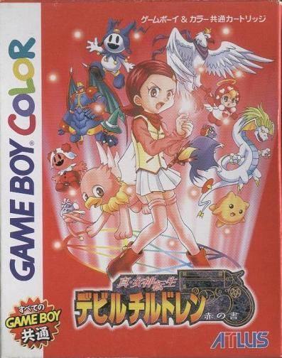 Shin Megami Tensei: Devil Children: Aka no Sho - JP Game Boy Color [Import]