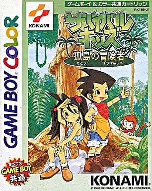 Survival Kids - Game Boy