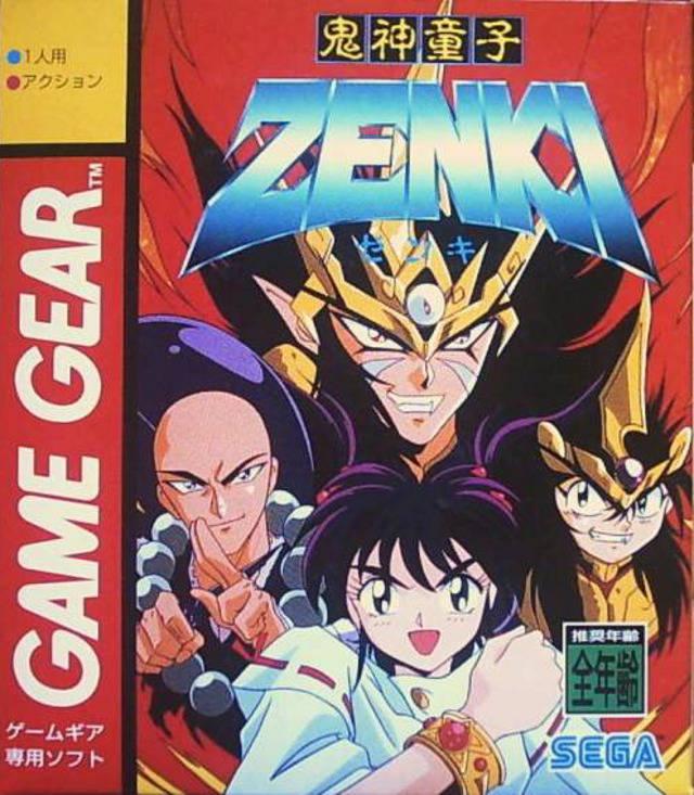 Kishin Douji Zenki - JP Sega Game Gear [Import]