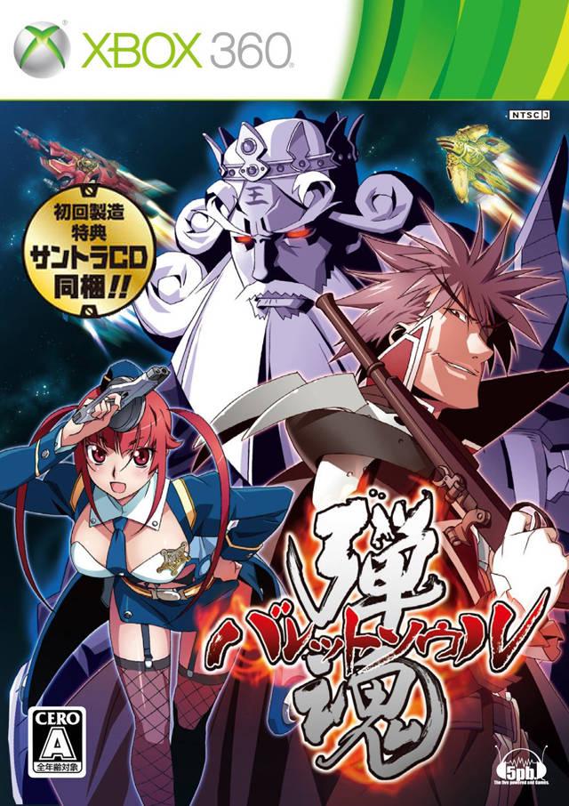 Bullet Soul - JP Xbox 360 [Import]