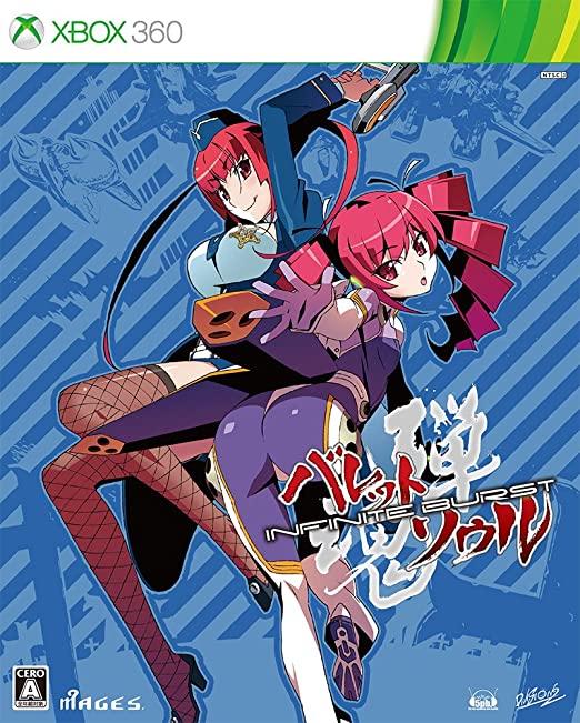 Bullet Soul: Infinite Burst [Limited Edition] - JP Xbox 360 [Import]