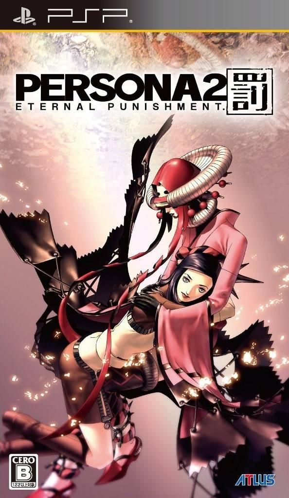 Persona 2: Eternal Punishment - JP PSP [Import]