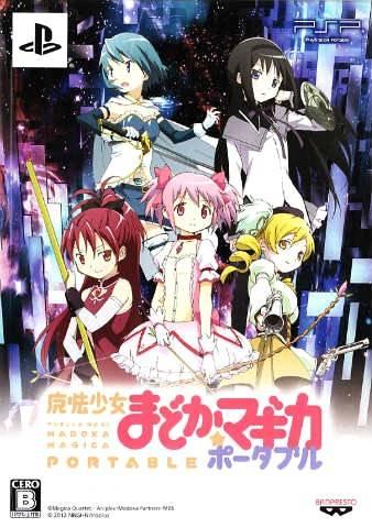 Puella Magi Madoka Magica - JP PSP [Import]