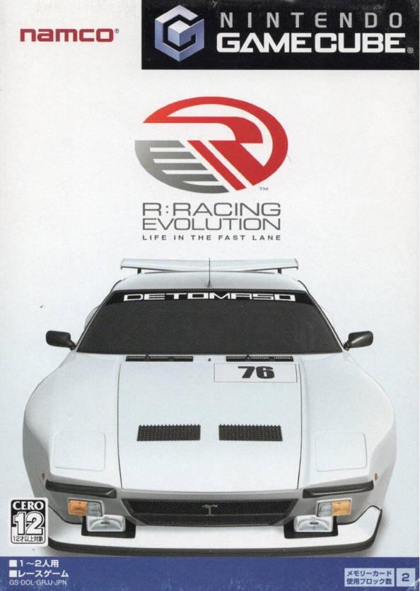 R: Racing Evolution - JP Gamecube [Import]