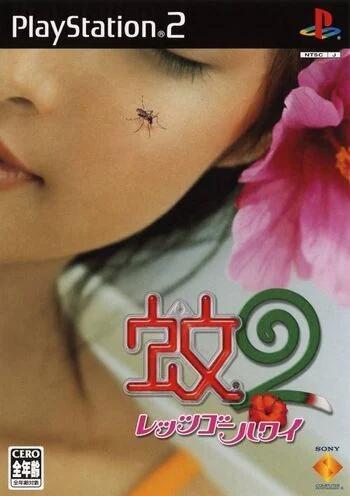Mr. Mosquito 2: Let's Go Hawaii - JP Playstation 2 [Import]