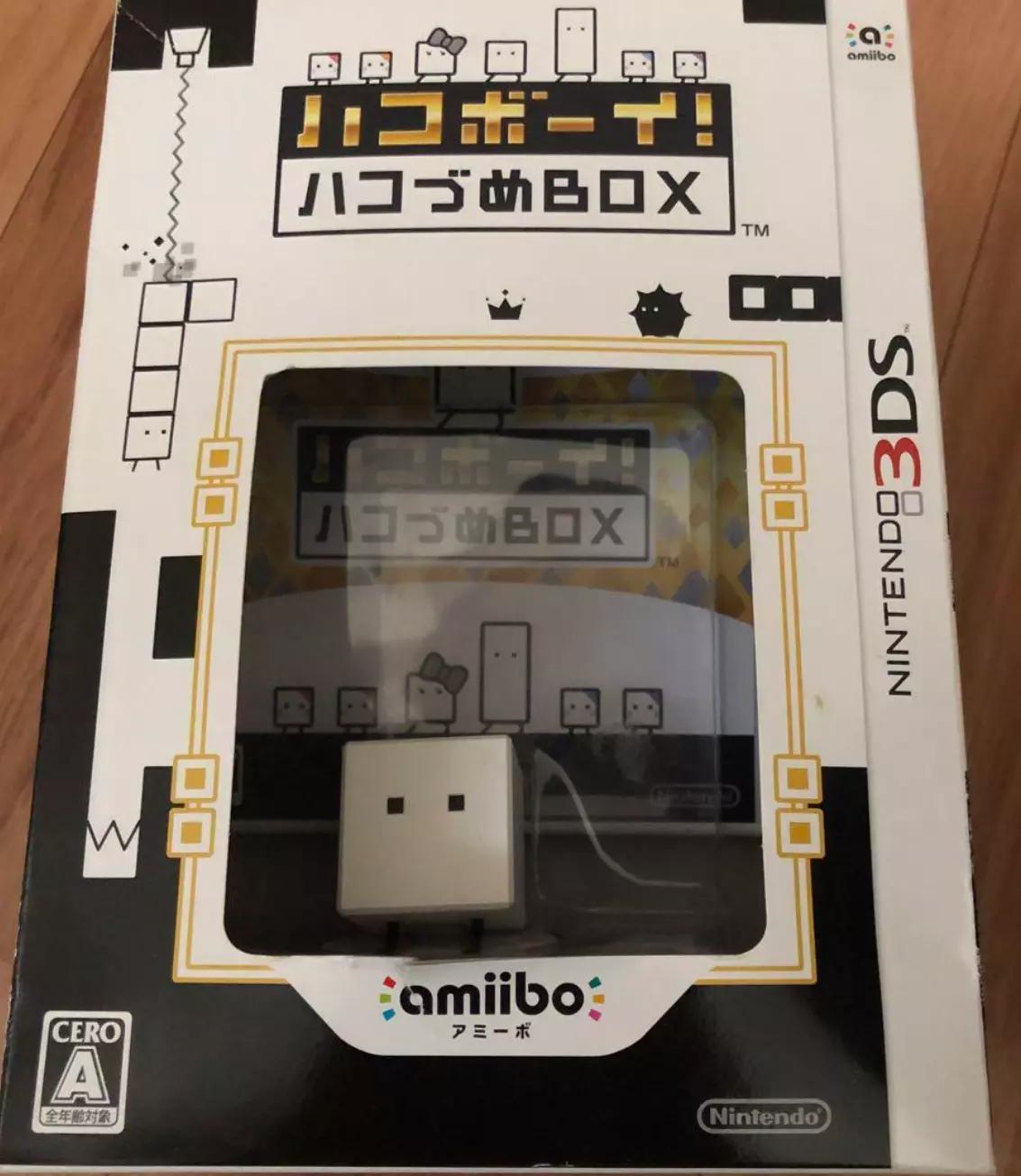 HakoBoy Hakozume Box [Bundle] - Nintendo 3DS
