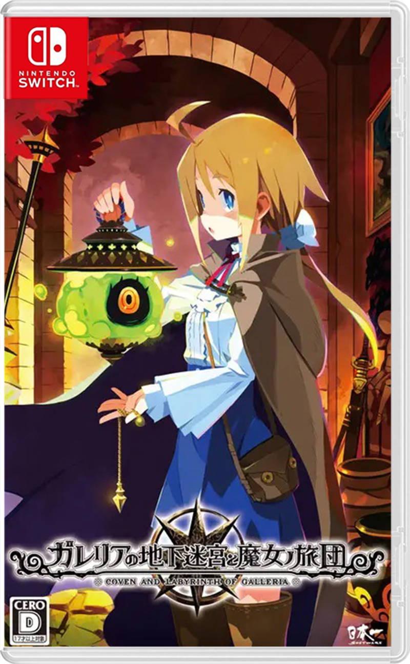 Labyrinth Of Galleria: Coven Of Dusk - JP Nintendo Switch [Import]
