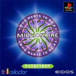 Quiz Millionaire - JP Playstation [Import]