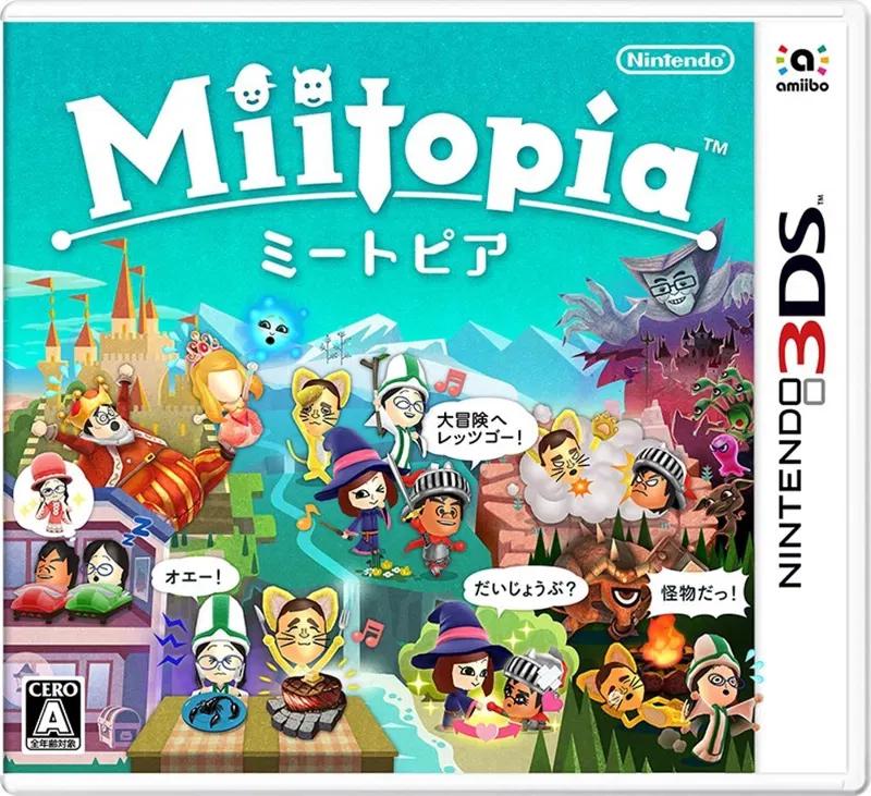 Miitopia - JP Nintendo 3DS [Import]
