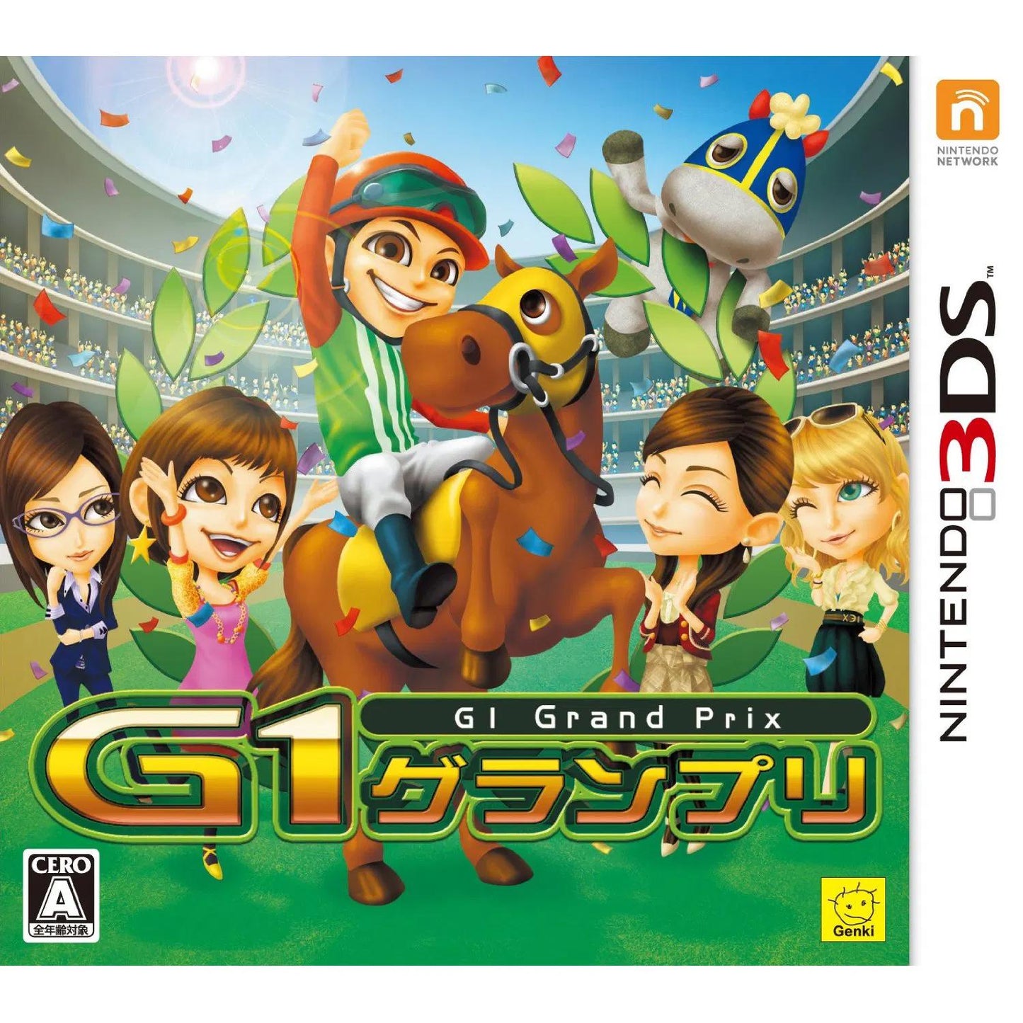 G1 Gran Prix - JP Nintendo 3DS [Import]