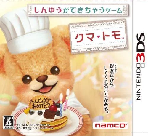 Kuma Tomo - JP Nintendo 3DS [Import]