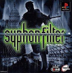 Syphon Filter - JP Playstation [Import]