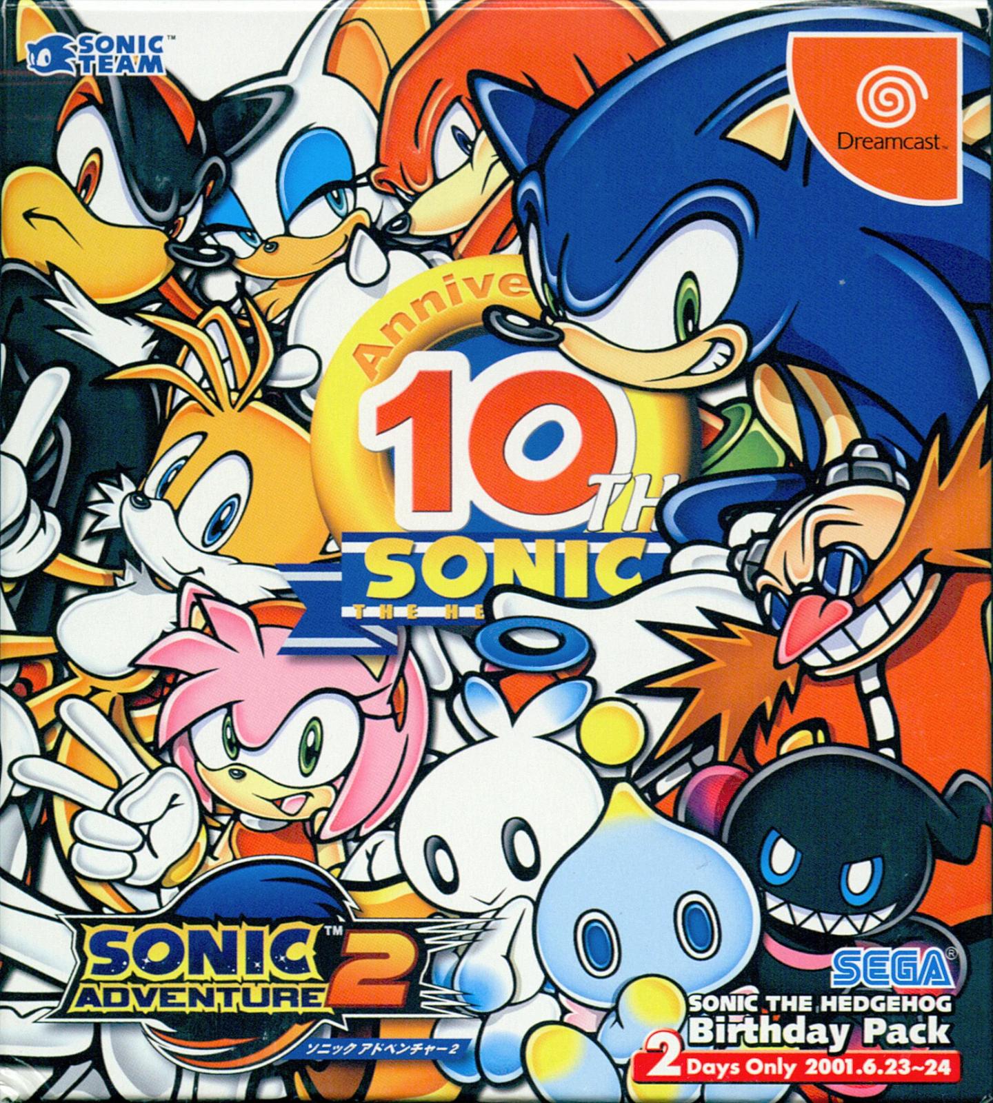Sonic Adventure 2 [Birthday Pack] - JP Sega Dreamcast [Import]